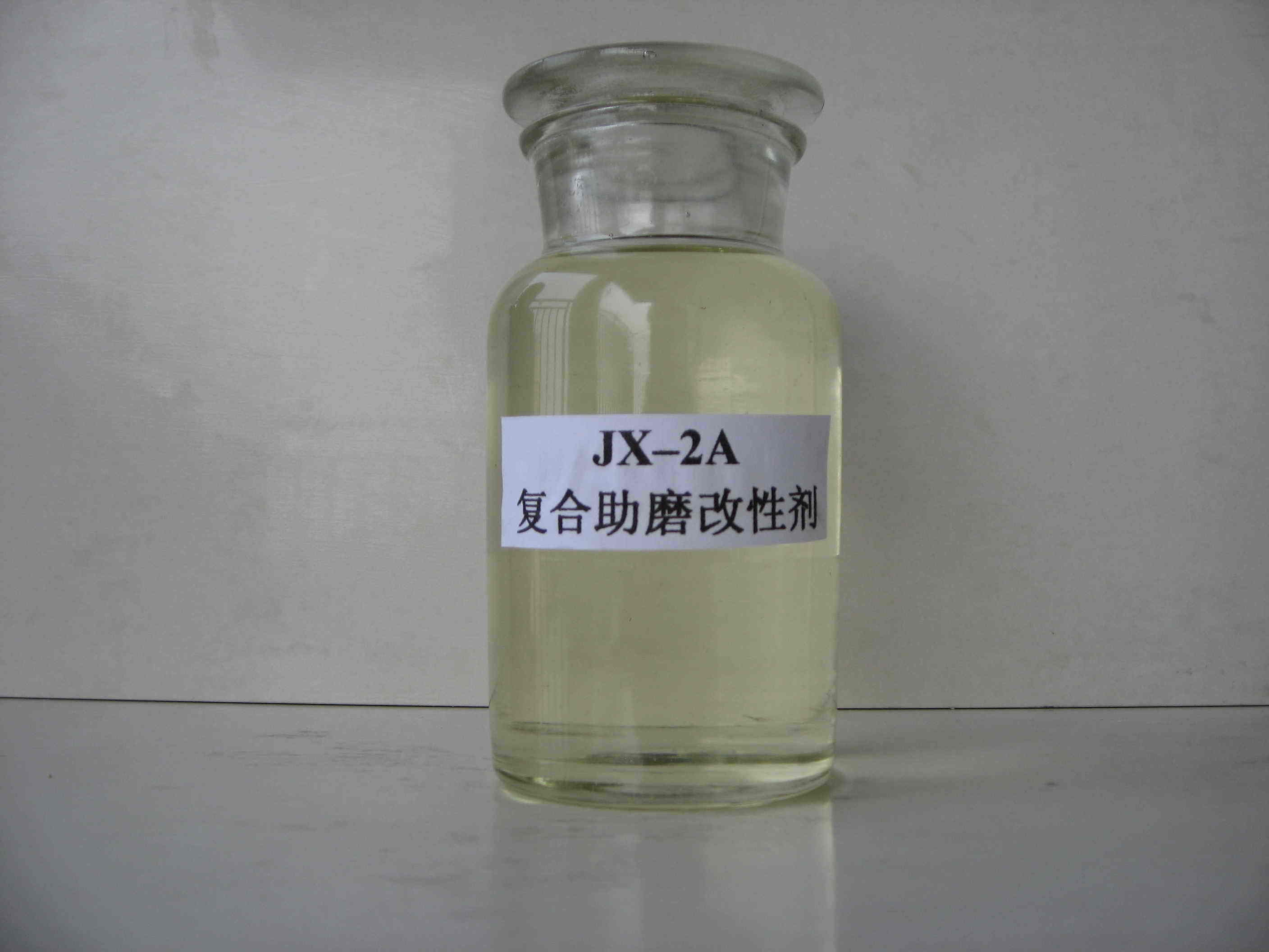 JX—2A复合助磨改性剂