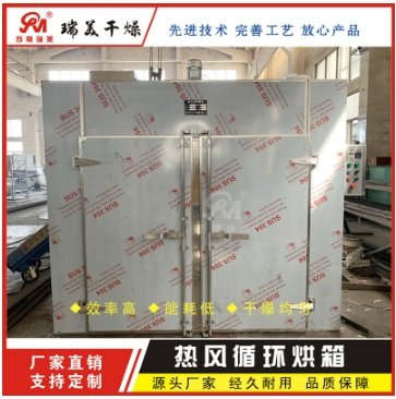 不锈钢CT-C 双门两车食品干燥箱