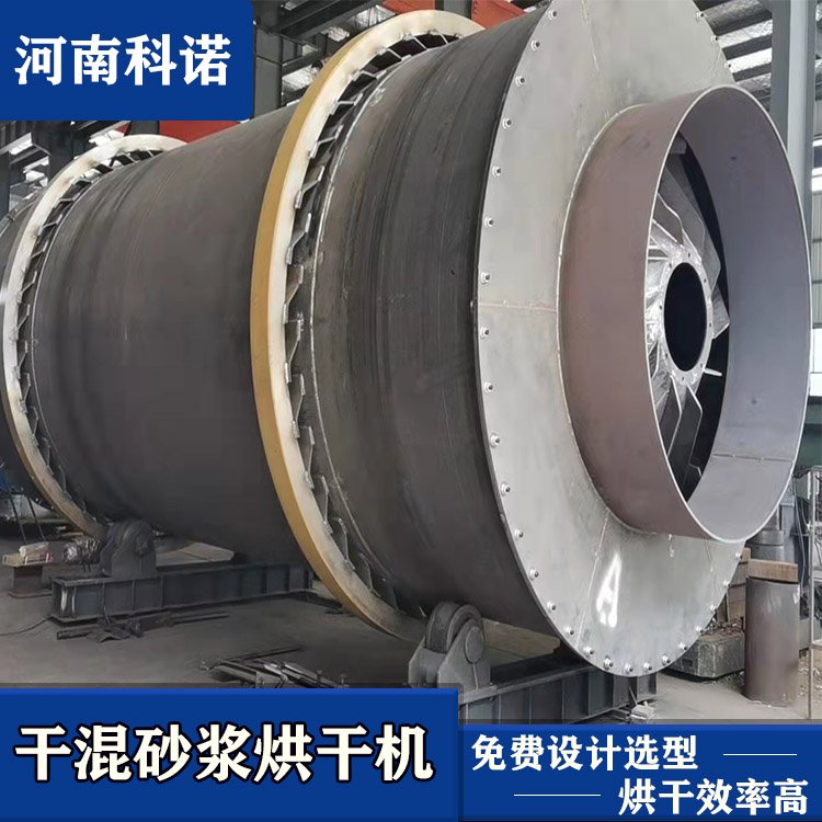 沙子三筒烘干机 河沙新型三回程烘干设备 石粉回转式干燥烘砂机