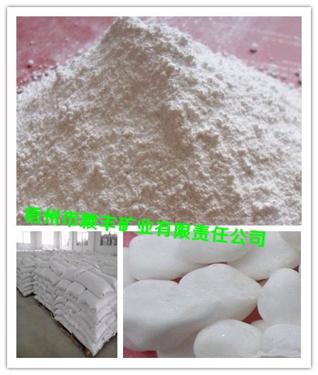 10000目气流石英粉