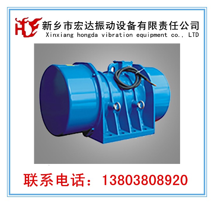 XVM -32-4三相惯性振动电机