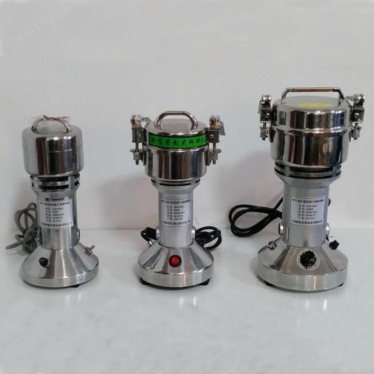 高速粉碎机 手提式小型粉碎研磨机