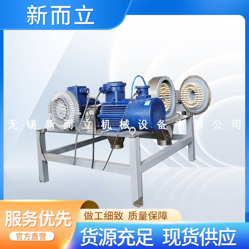 陶瓷型齿盘粉碎机带除尘