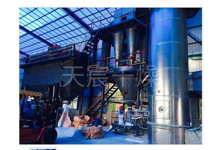 三流体喷雾干燥机