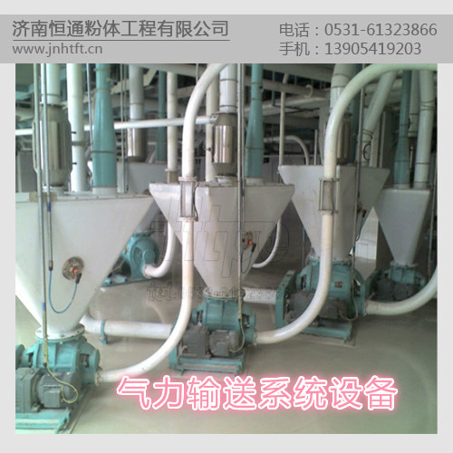 PVC/PE/PP/PS气力输送系统设备