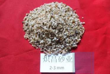 炽昌砂业石英砂 天然海砂2-3mm