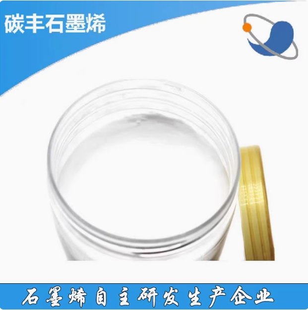 纳米二氧化硅气凝胶粉末