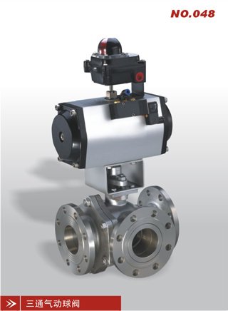 三通气动球阀