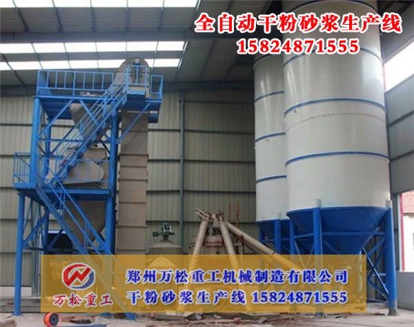 干粉砂浆生产线设备混合机性能