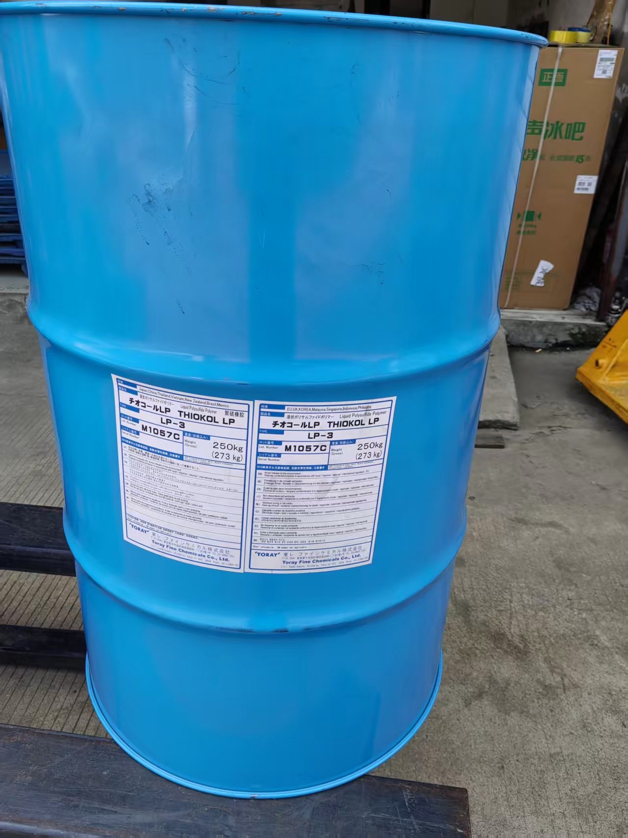 液体聚硫橡胶 东丽LP-3