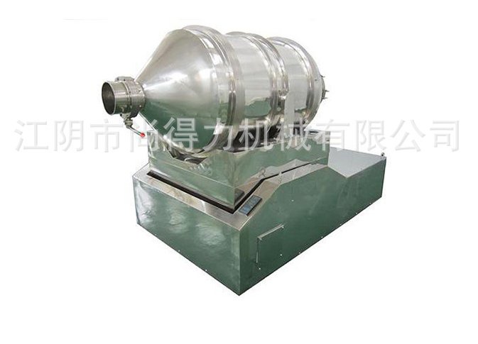 二维运动混合机