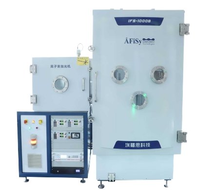 离子束抛光机ÅFiSy IFS1000B