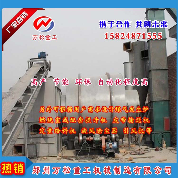 三回程烘干机的卸料方式有哪些？