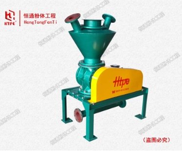 旋转供料器机组