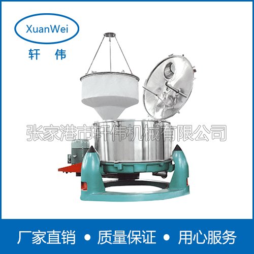 SD三足式吊袋上部卸料离心机