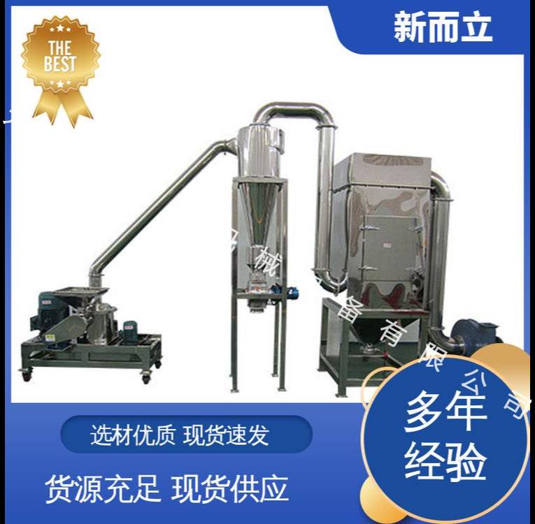 陶瓷型超微粉碎机