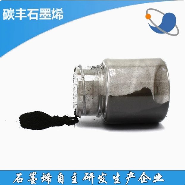 多层氧化石墨烯