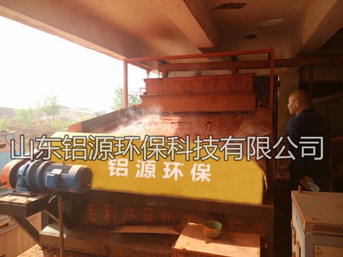 赤泥无害化处理 赤泥回收