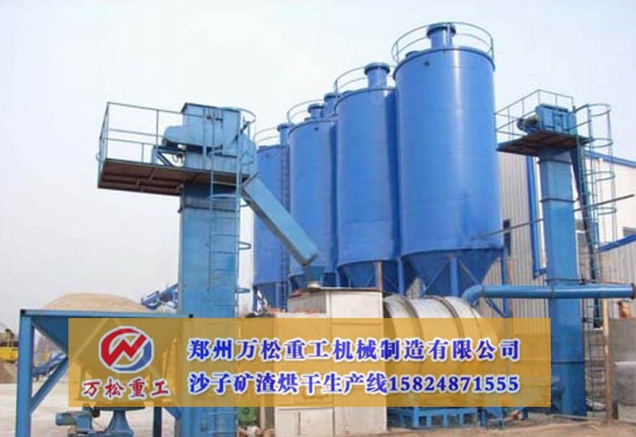 时产20吨矿渣烘干机的优点是什么？