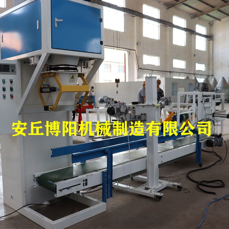 煤粉自动包装机，包装码垛线制造