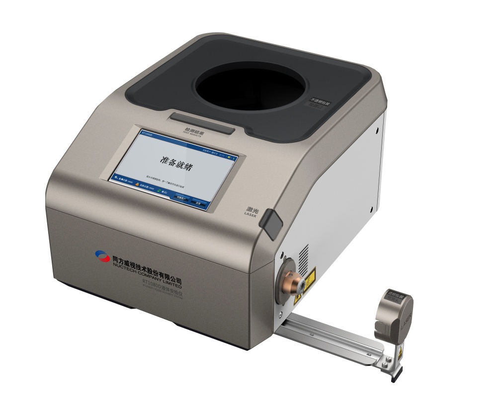 拉曼同方威视RT1003D液体安检仪