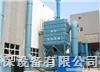 LHPC型行喷脉冲袋式除尘器
