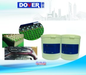 单组份导热胶-DE105C