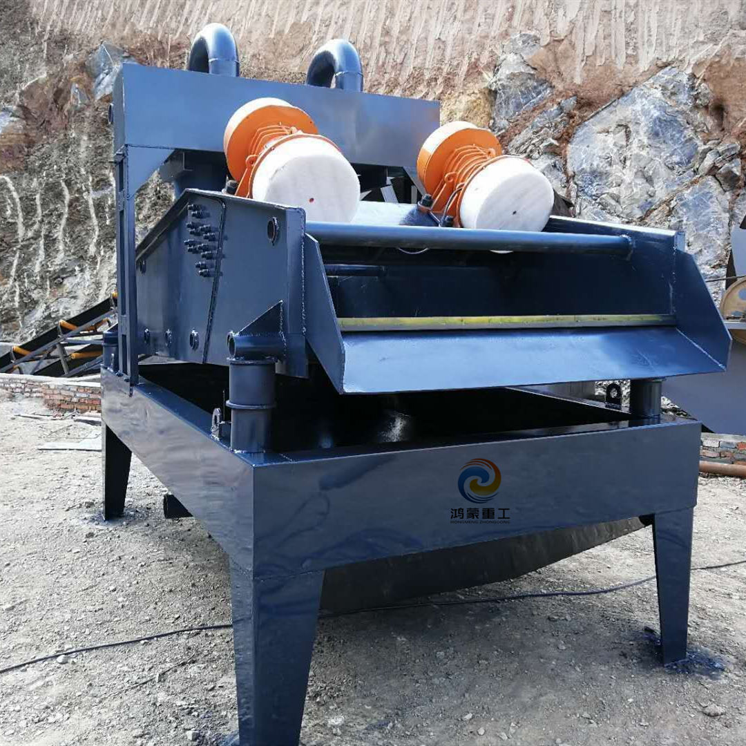 细沙回收机