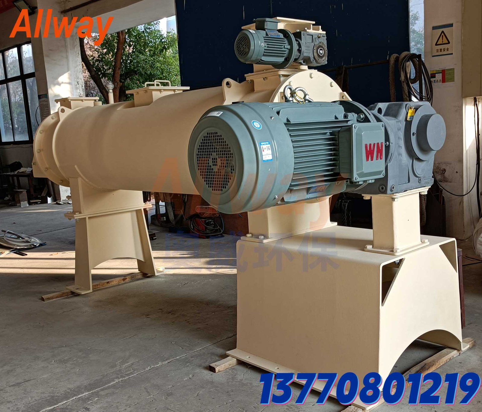 AW-PS-M30 管式球磨机