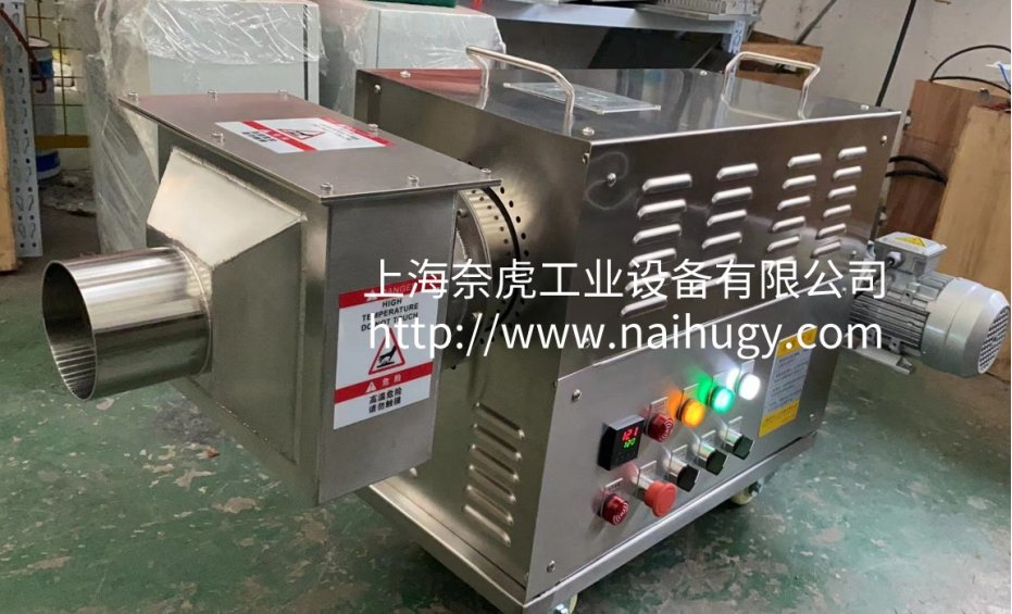 不锈钢工业热风机