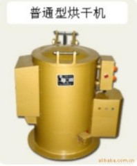 热风离心干燥机