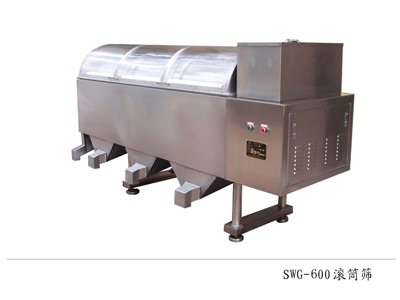SWG-600滚筒筛料机