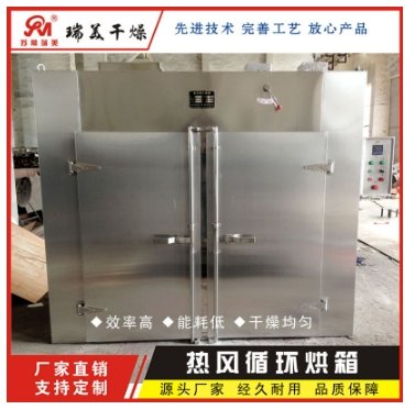 食品制药专用烘箱