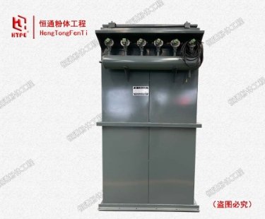 袋式除尘器