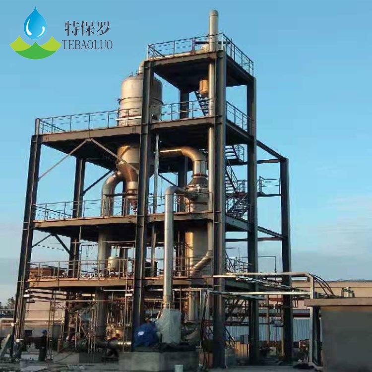 多效蒸发结晶器-简述