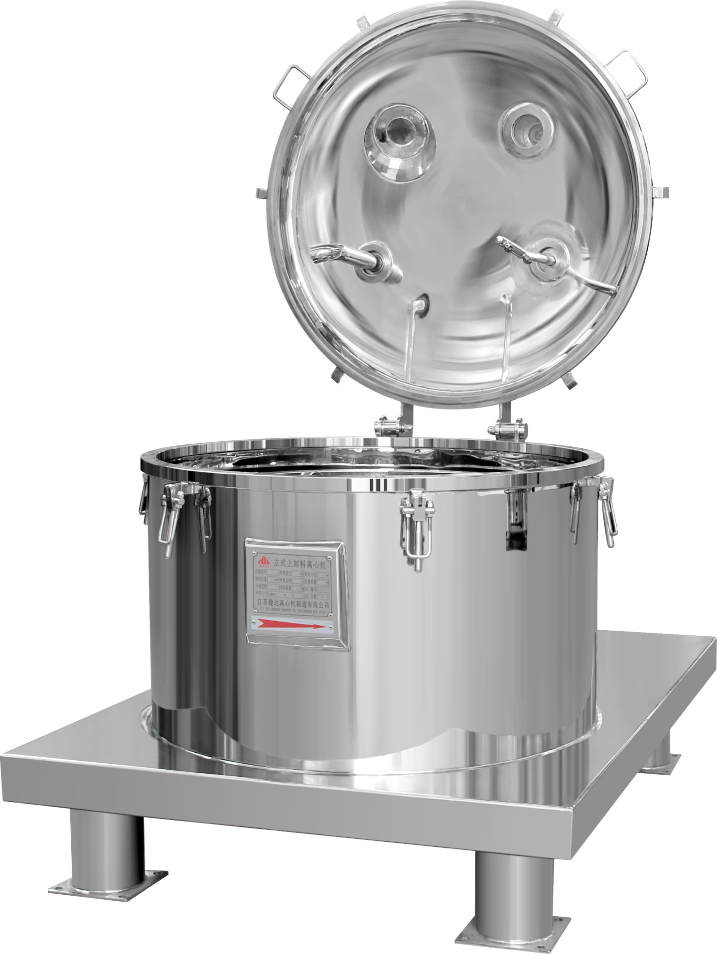 PDF平板直联吊袋上卸料离心机