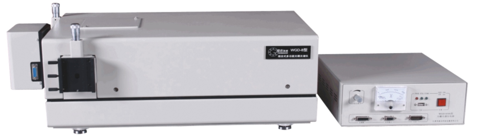 天津港东WGD-8/8A组合式多功能光栅光谱仪