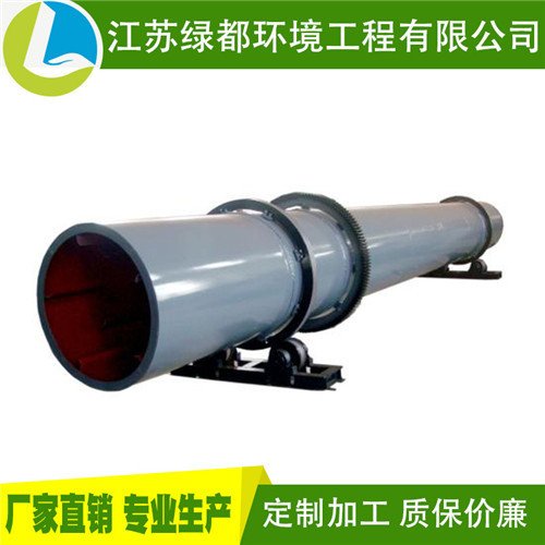 干粉砂浆烘干机