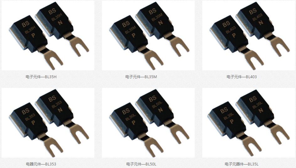 各种类型电子器件