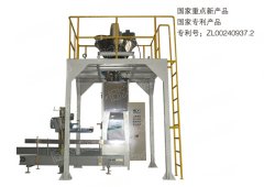 超细粉体包装机