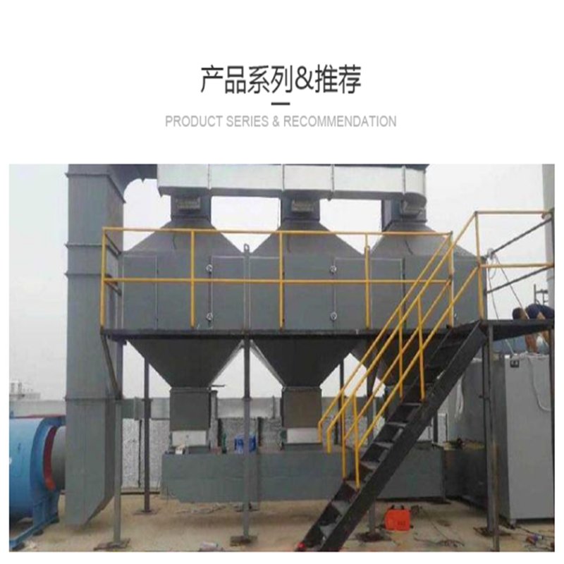 d-005催化燃烧设备