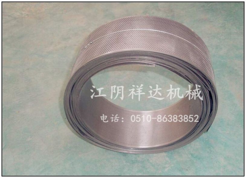 尿素粉碎机筛网