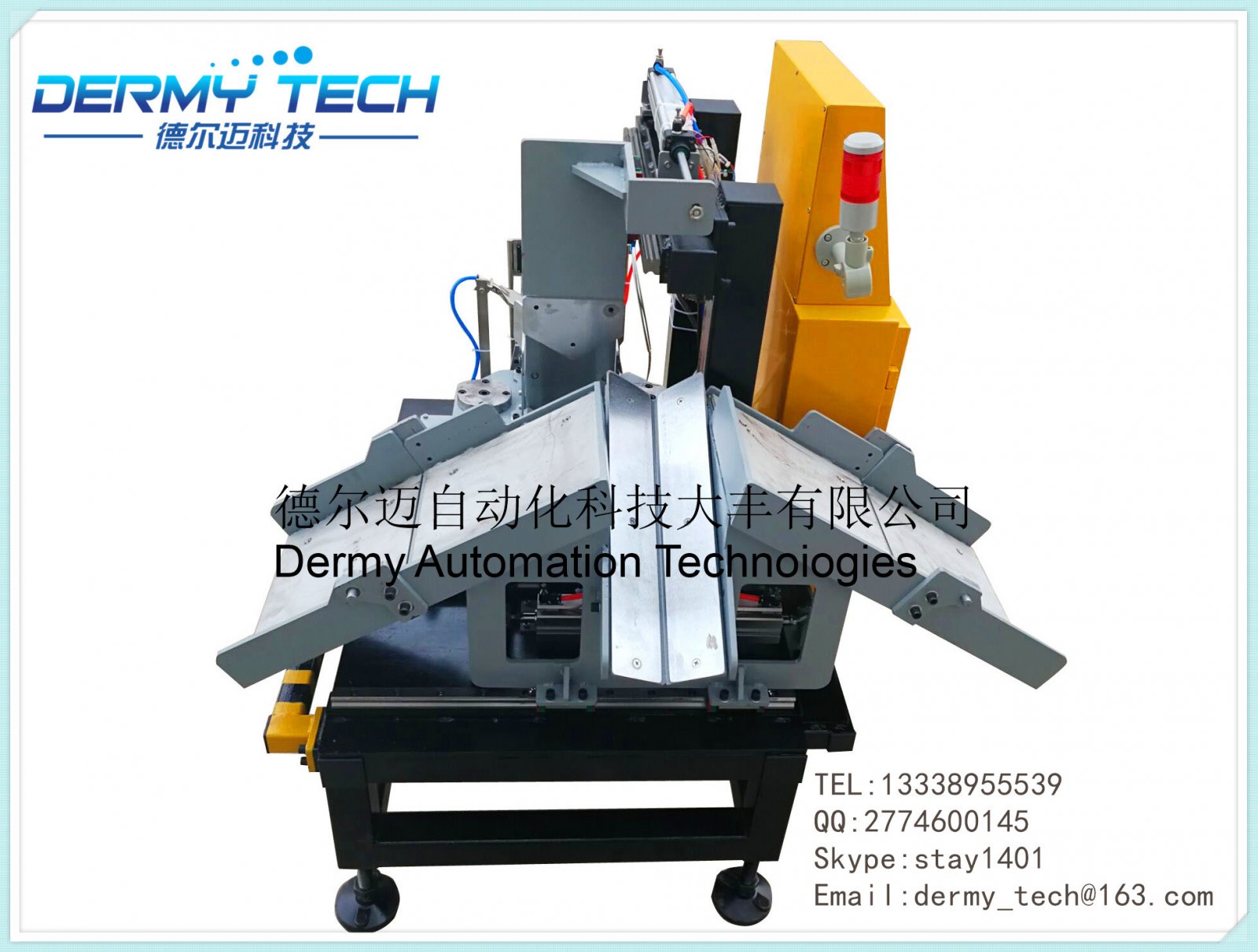 微量喂料机复检秤