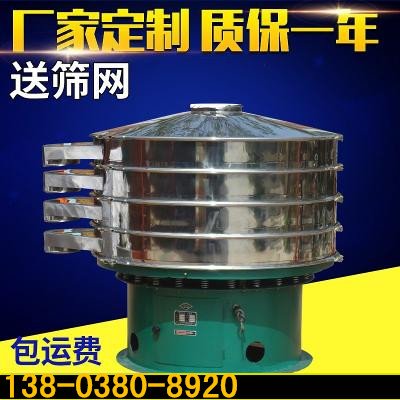 TS系列振动直排筛