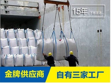 全新吨袋，太空包，90*90*110