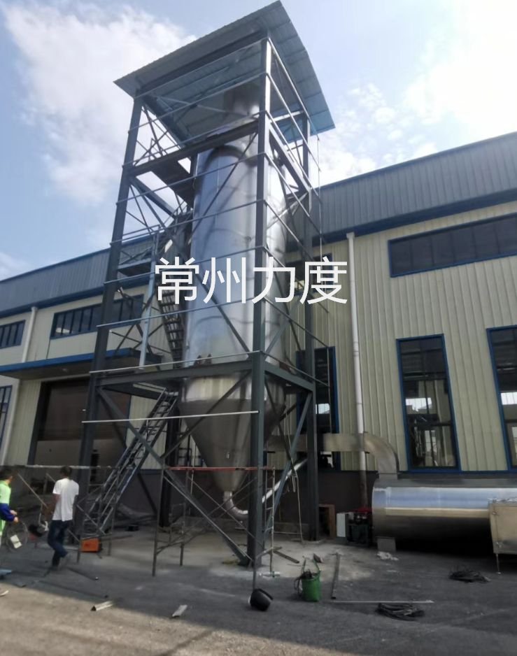 冷凝喷丸造粒机