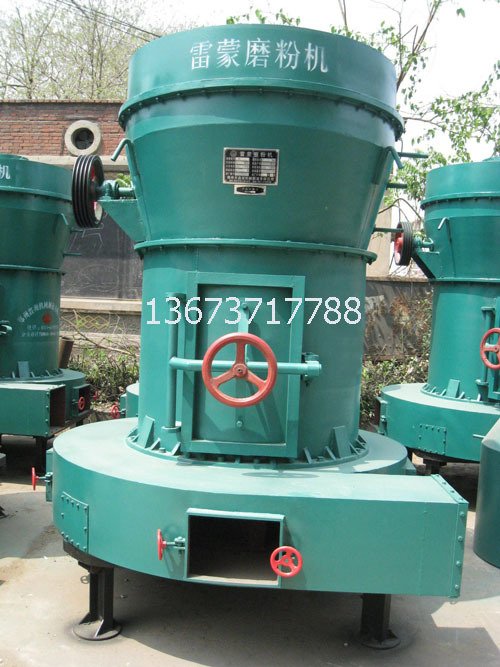 雷蒙磨粉机