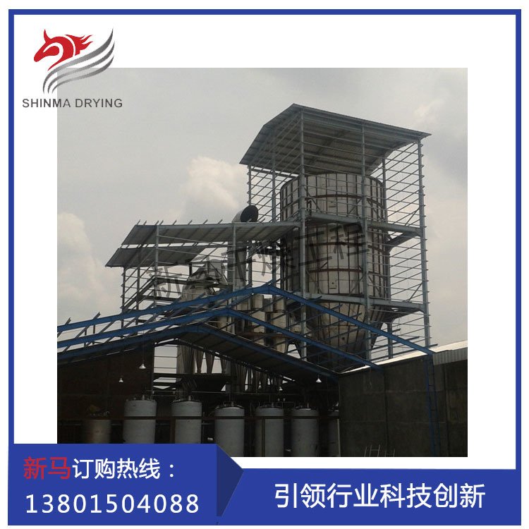 300Kg/h咸味香精压力式喷雾干燥机
