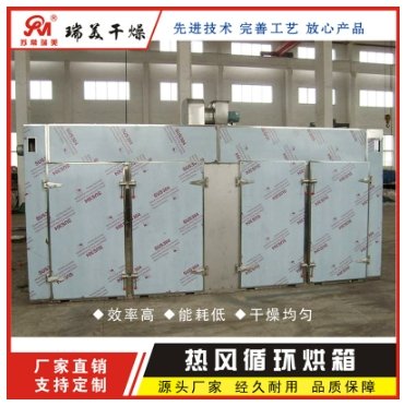 雪鱼烘干机