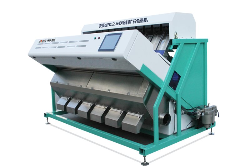国内首款粉料矿石色选机 20目-120目细小颗粒专用色选机 精度高